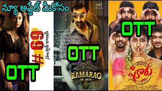 69 Sanskar Colony Ott Release Date | Shikaar Ott Release Date | This Week Ott Movies Telugu