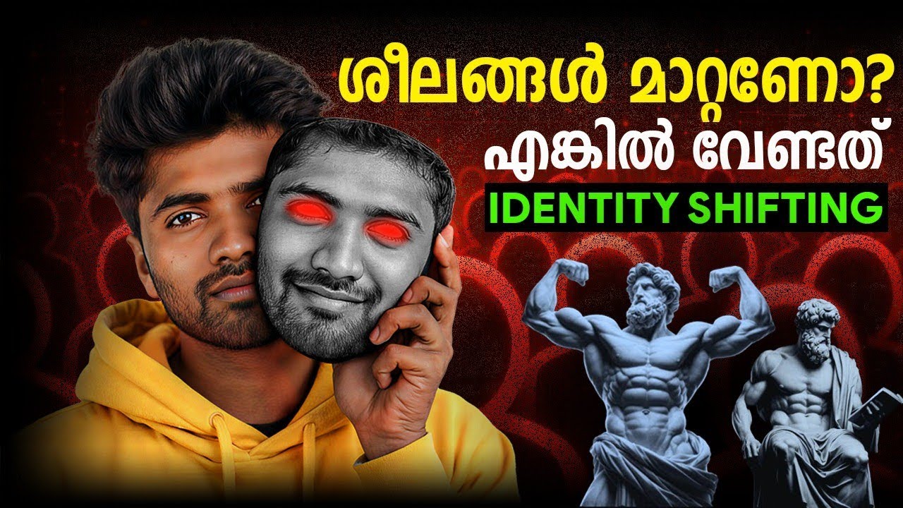 നിങ്ങൾക്ക് നല്ല ശീലങ്ങൾ നിലനിർത്താൻ പറ്റുന്നില്ലേ?