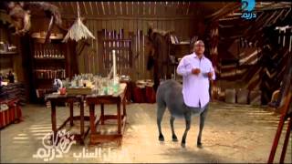 الاعلان الثانى من مسلسل الرجل العناب رمضان 2013