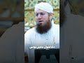 Dua Qabool Q Nhi Hoti Dua Qabool Hone Ka Tariqa Abdul Habib Attari