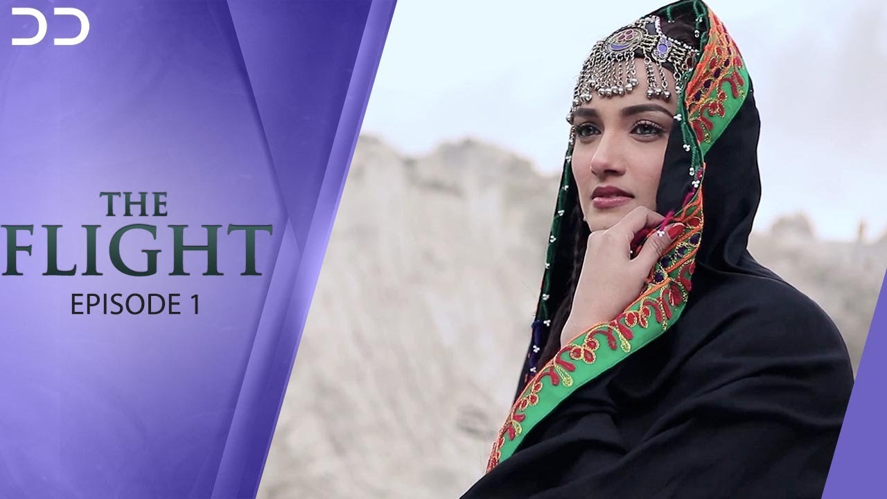 The Flight | Episode 1 | English Dubbed | Pakistani Drama