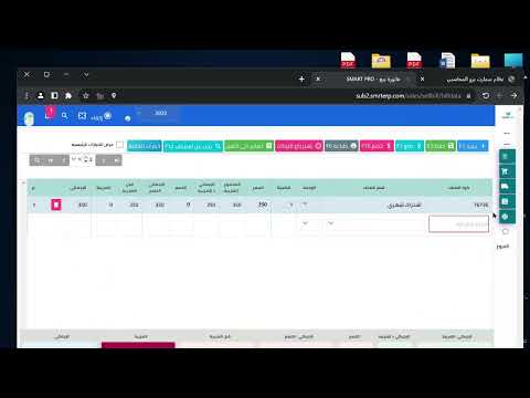 شرح اشتراكات العملاء