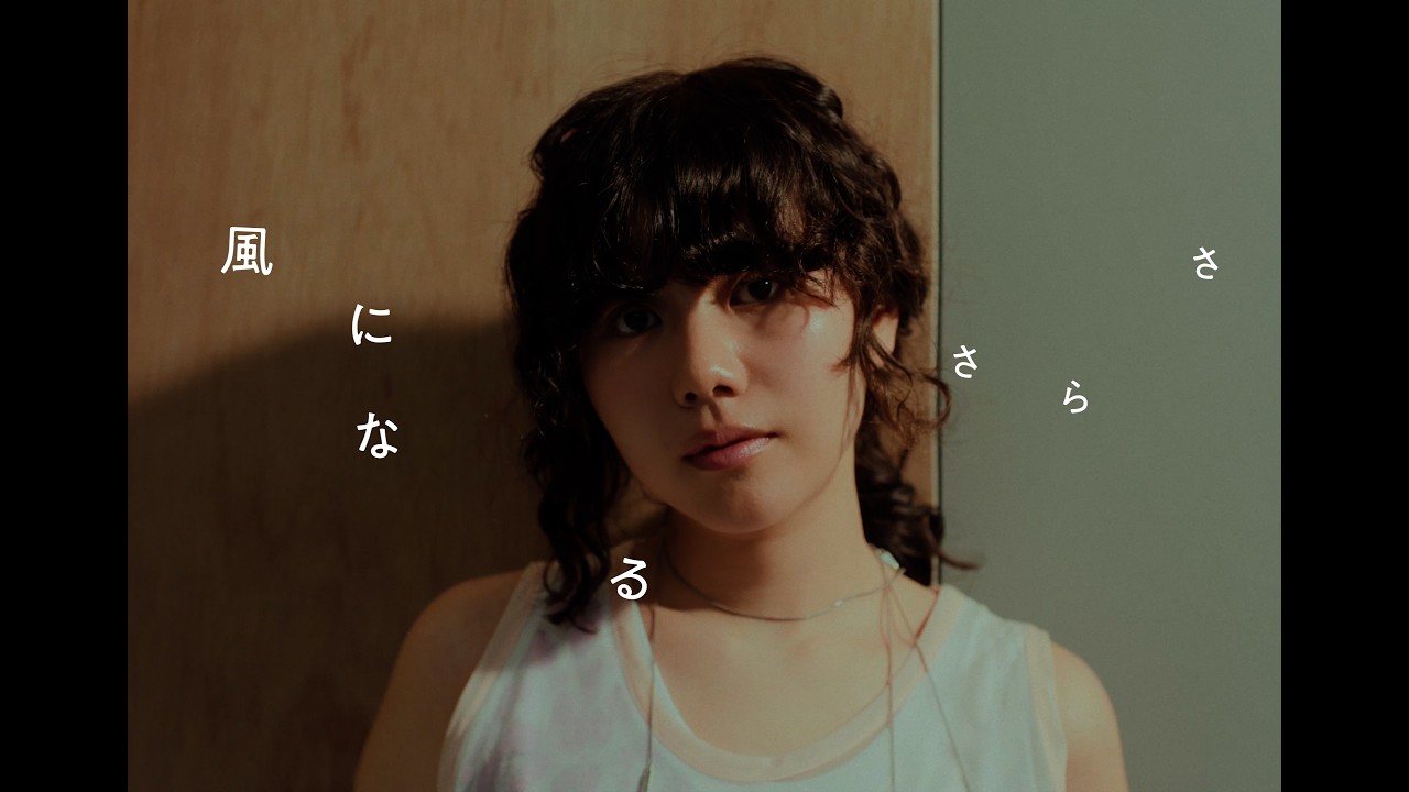 さらさ | ソニーミュージックオフィシャルサイト