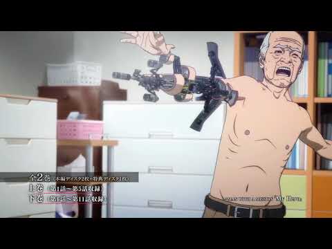 いぬやしき Video9