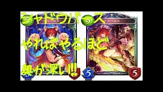 【シャドウバース】ネクロマンサー ランクマッチ C0 始めて1ヶ月のポンコツプレイ