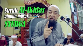 Download lagu Ustaz Azhar Idrus | Surah Al-Ikhlas Pimpin Masuk Syurga (2019) mp3