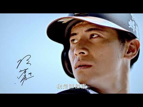 國民法官：準備好篇(30秒)