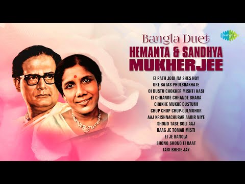 Bangla Duet Hemanta & Sandhya Mukherjee | Ei Path Jodi | Ore Batas Phulshakhate | Bangla Gaan
