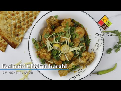 Kashmiri Chicken Karahi | Chicken Karahi By Next Flavor