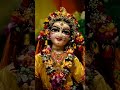 Radha Radha Chant 100 Times Krishna Bhagwan Short Premanand Maharaj Ji