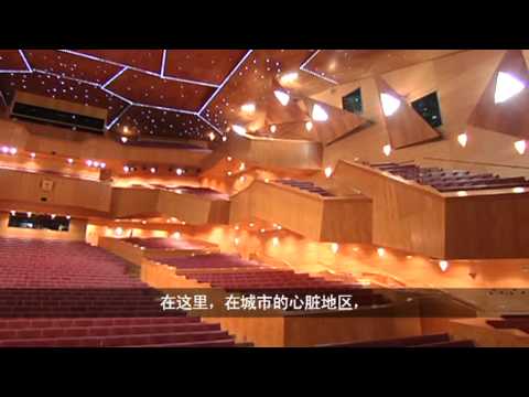 Palácio Euskalduna Jauregia