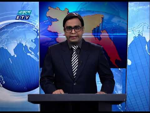 06 Pm News || সন্ধ্যা ০৬ টার সংবাদ || 11 December 2020 || ETV News