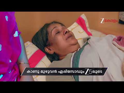 Manathe Kottaram | Ep - 494 | Preview | Jan 18 2026 | Zee Keralam