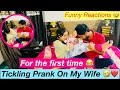 Tickling Prank On My Wife ️ For The First Time Funny Couples ️ GoldiPriya411