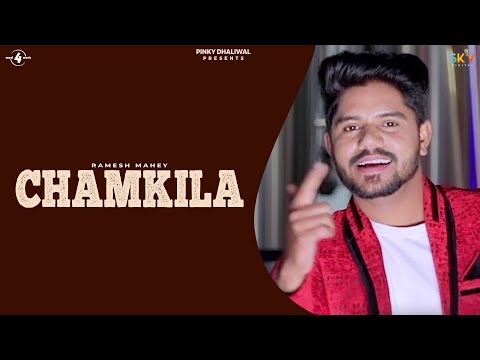 Chamkila Ramesh Mahey — watch video