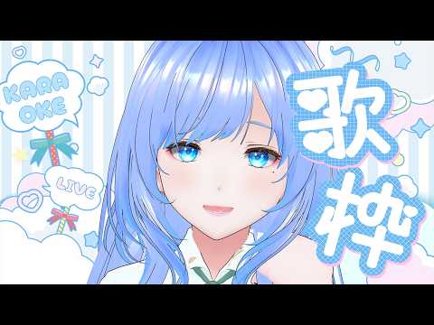 【歌枠】優しくジブリソング 30分前後の短めうたわく【#バ美肉 #ボイチェン #vtuber】2026/05/24