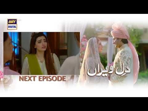 Dil-e-Veeran 2nd Last Episode - Teaser - ARY Digital