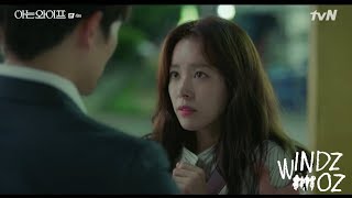 [MV] SF9- Love Me Again (아는 와이프 Familiar Wife OST Part 1)