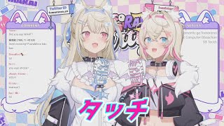 タッチ フワワ＆モココ・アビスガード 歌枠切り抜き ホロライブ