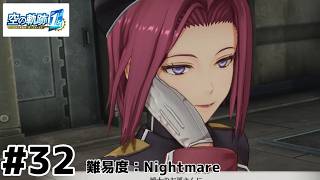 【空の軌跡the 1st】進む気がしない空の軌跡 the 1st：32