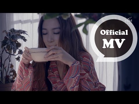 田馥甄 Hebe Tien [ 日常 Day by day ] Official Music Video