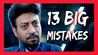 BIG MISTAKES | BLACKMAIL FULL MOVIE 2018 | IRFAN KHAN | FULL HINDI MOVIE | MOVIE REVIEW