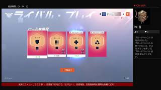 ［PS4]オーバーウォッチ2【恋愛相談受付中】　ヴェンチャー