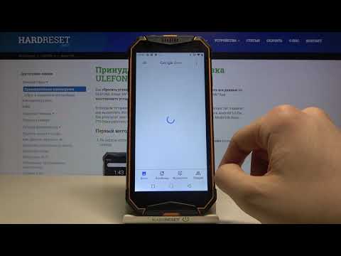 Включение автоматического резервного копирования данных с ULEFONE Armor 3W в Google облаке