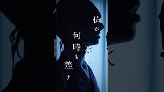- アカペラ|鬼ノ宴 #歌ってみた