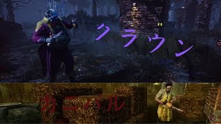 【Dead By Daylight】デッドバイデイライト PART08 [PS4]