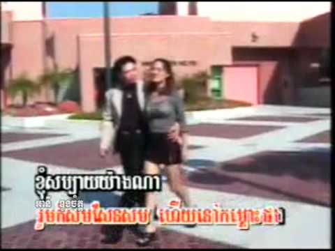 Pros dael Kyom Sro Maiy  ( Music )