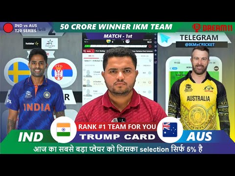 INDIA vs AUSTRALIA Dream11 | IND vs AUS Dream11 | IND vs AUS 1st T20 Match Dream11 Prediction Today