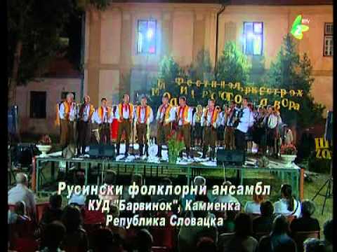 KONCERT U ŠIDZE - Rusinski folklorni ansambl "BARVINOK", Kamjenka