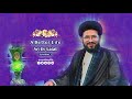 A Better Life With Salat Episode 3