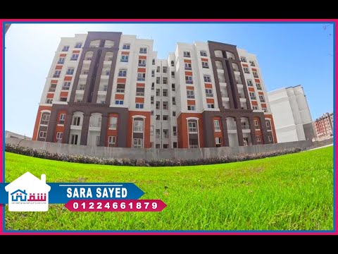 Property video thumbnail