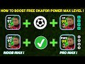 HOW TO BOOST FREE OKAFOR POWER MAX LEVEL || EFOOTBALL 2024 MOBILE