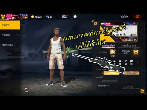 ฟีฟาย