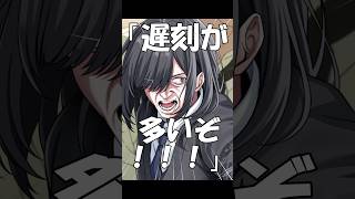 【替え歌】IRIS OUT メンバーにブチギレた話#shorts #歌ってみた #替え歌 #irisout