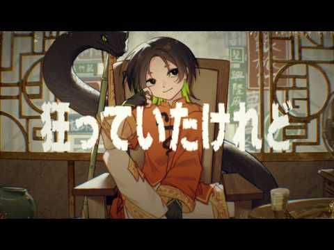 イラスト・アニメーション込み！一括でMV制作します イメージ1