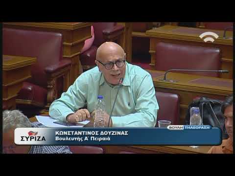 Ο Κώστας Δουζίνας για τη στοχοποίηση προσώπων στον δημόσιο διάλογο