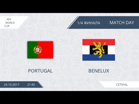 AFL17. World Cup. 1/4. Portugal - Benelux