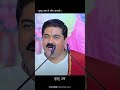 सुनहु उमा ते लोग अभागी हरि तजि होंहिं �