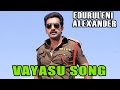 Alexander అలెగ్జాండర్ Telugu Movie Songs Vayasu Song Suman VEGA Music
