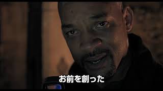 『ジェミニマン』の評判 mqdefault - 『ジェミニマン』の評判