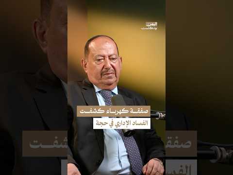 Yemeni Windows Media