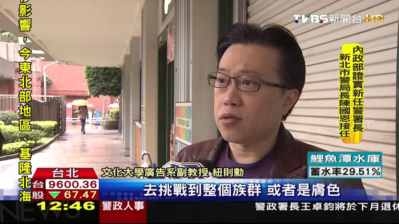 巧克力牛奶廣告 黑人擔主角、掀膚色歧視