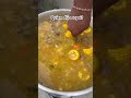Quien dijo sopa de costillas?
