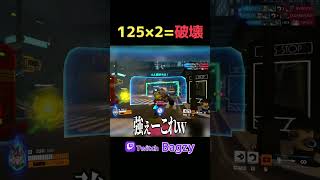 ラインハルトの破壊方程式 #overwatch2 #ow2 #オーバーウォッチ2 #shorts
