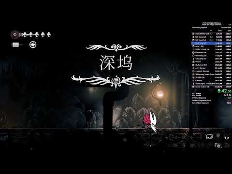 HK Silksong Any% 54:11 [Former World Record]