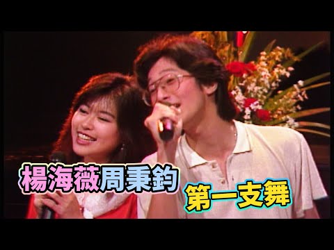 深夜比特的舞步.....